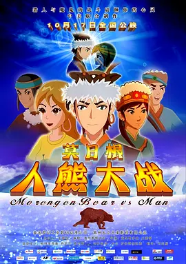 欧美日韩黑人