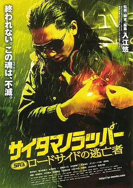 出差被两男同事玩到吹潮