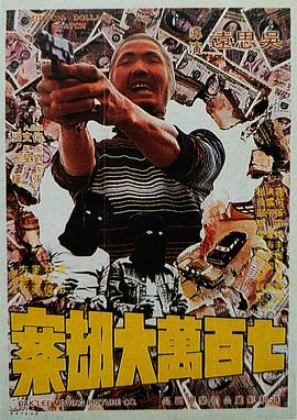 九色在线观看视频