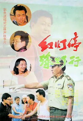 成人午夜免费观看