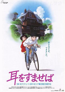 《年轻女教师6》在线