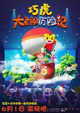 朋友的丈夫
