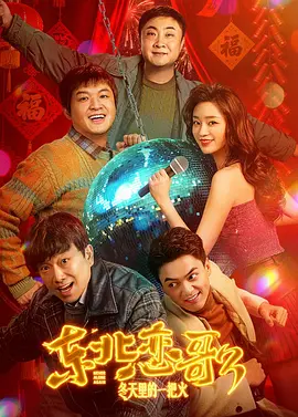 午夜色综合