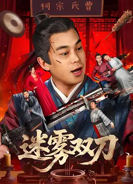 禁止海边爱