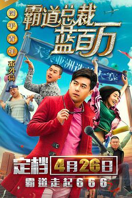 跪趴顶弄h按摩椅
