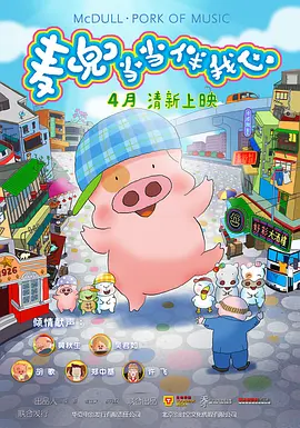 刷度快速排名