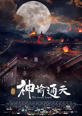 国产亚洲精品第一综合另类