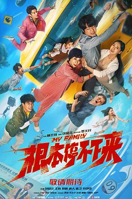 国产吴梦梦到粉丝家电影