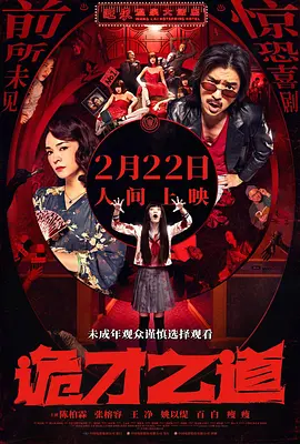 岛上快乐的夫妻