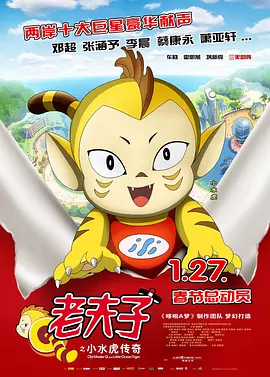 一区二区三区av