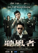 姐妹2