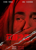 医生检查女模特身体