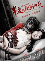 女教师玩具化计划