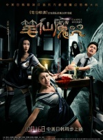 精品无人区一区二区三