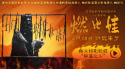 久久综合偷拍