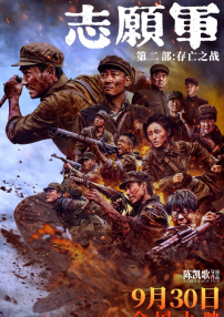邂逅的人妻