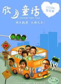 成年午夜视频