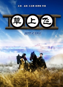 色老头在线导航