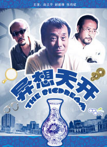 五月伊人婷婷