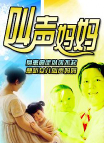 国产精品视频在