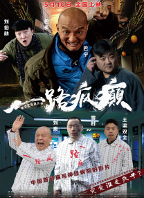 8050网