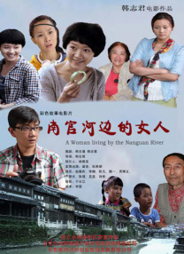 国产女无套免费视频